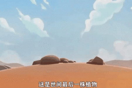 诞生之芽有什么用