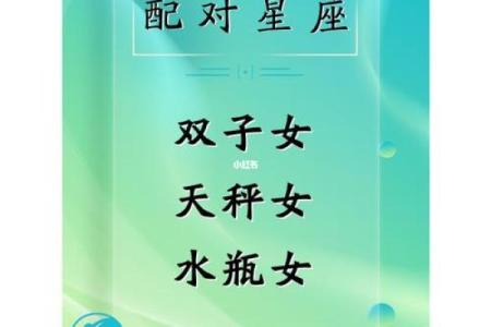 双子座女如何追求(双子座女孩怎么追到手)