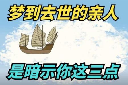 梦见死了的人和自己说话是什么预兆