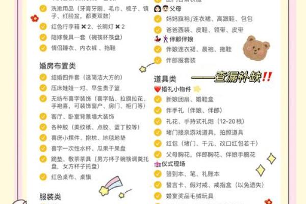 五月份哪天宜嫁娶(五月份哪几天适合结婚)