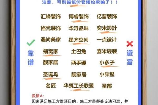 2021年房子动工装修选哪个日子好 2021年房子动工装修选哪个日子好