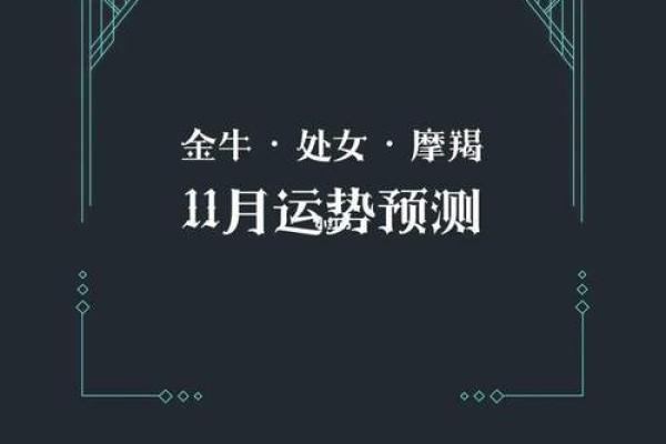 星座运势查询每日星座运势_星座运势每日更新查询2021