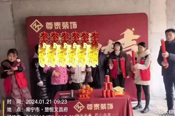 2021年4月25日适合装修开工吗(2021年4月25日装修吉时)