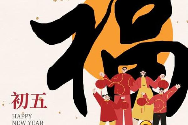 初五宜嫁娶吗 初五宜嫁娶吗