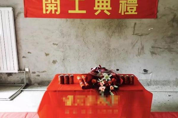 装修开工三锤敲哪里 装修开工三锤敲哪里