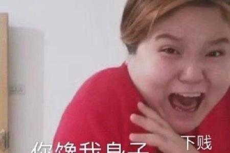 金牛男馋你身子身体表现