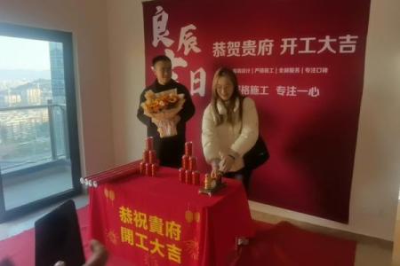 装修开工三锤敲哪里