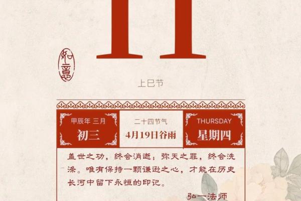 21年3月开业黄道吉日