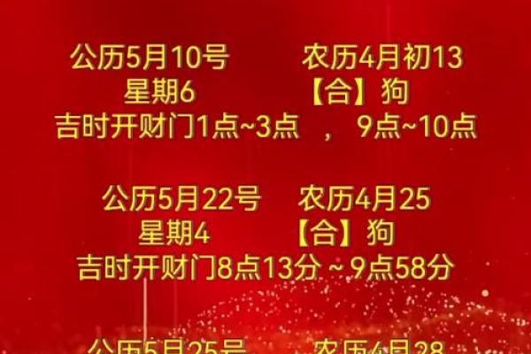 2025装修动工最佳吉日(2025年装修动工吉日一览表) 2025装修动工最佳吉日(2025年装修动工吉日一览表)