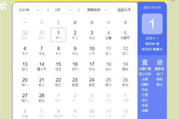 装修选什么日子好 装修选什么日子好