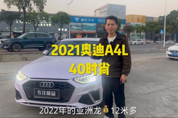 2021年4月29号可以提车吗 2021年4月29号可以提车吗