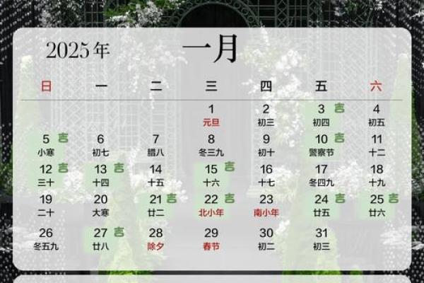 结婚好日子2025正月初三(2022年农历正月初三结婚好吗)