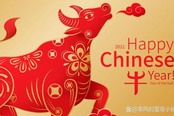 2025年属牛结婚最佳日期是几月 2025年属牛结婚最佳日期是几月