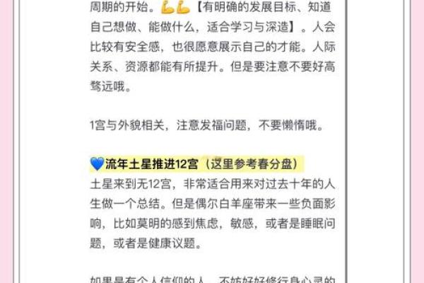 2023年运势最好的星座_2023年运势最好的星座排行榜揭晓 2023年运势最好的星座_2023年运势最好的星座排行榜揭晓