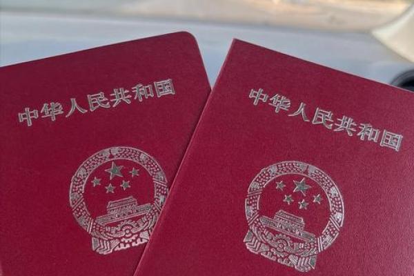 免费计算两个人领证的吉日昌平民政局 免费计算两个人领证的吉日昌平民政局