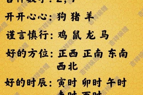2021年10月8日五行穿衣(2021年10月8日五行穿衣指南) 2021年10月8日五行穿衣(2021年10月8日五行穿衣指南)