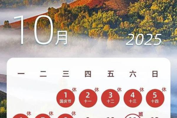 2025年11月28日是什么日子