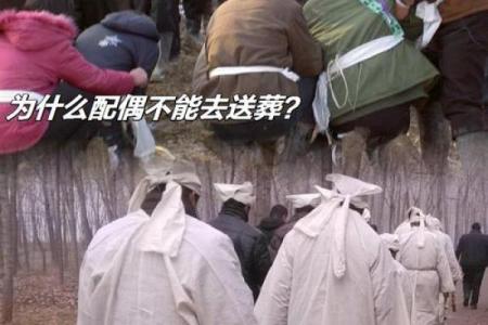 梦到给死去的人办丧事是什么意思