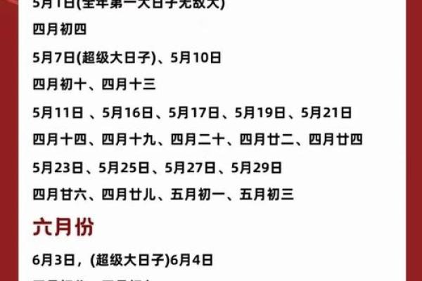 2025适合领证的日期 2025适合领证的日期