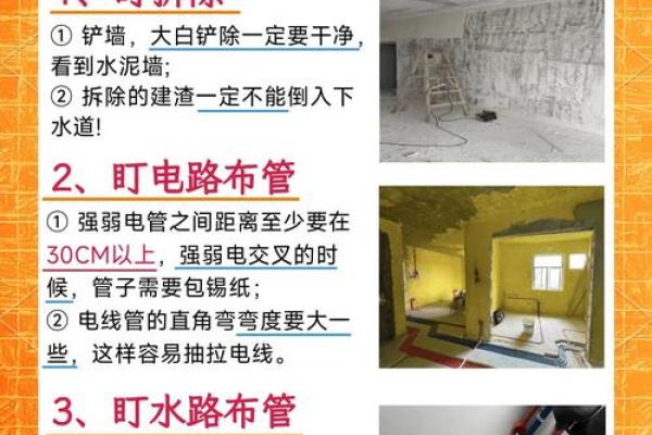 装修动工穿着有什么讲究 装修动工穿着有什么讲究