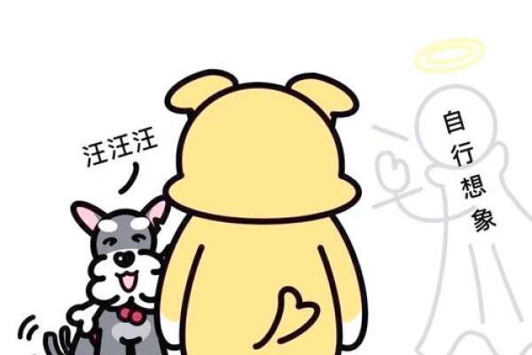 梦到小狗是什么意思