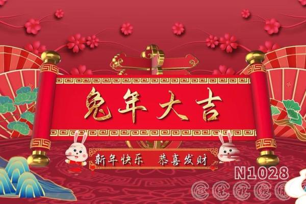 2023年兔年拜年词语