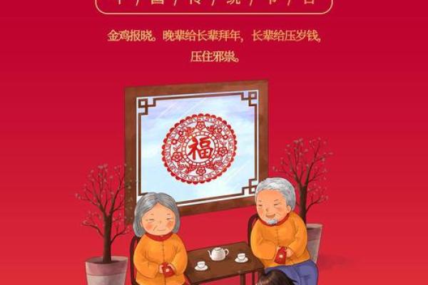 初一能不能去别人家拜年 初一能不能去别人家拜年