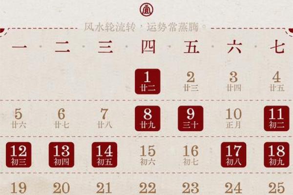 动土黄道吉日查询2022年2月 动土黄道吉日查询2022年2月