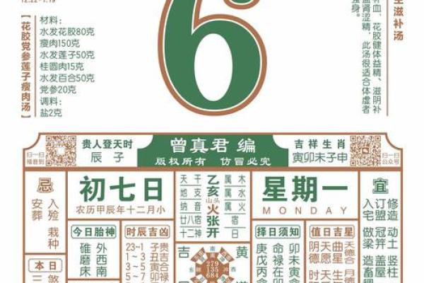 动土黄道吉日查询2022年2月 动土黄道吉日查询2022年2月
