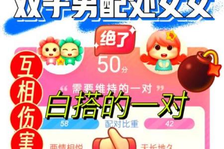 双子座女生事业心强吗(双子座女生爱情)