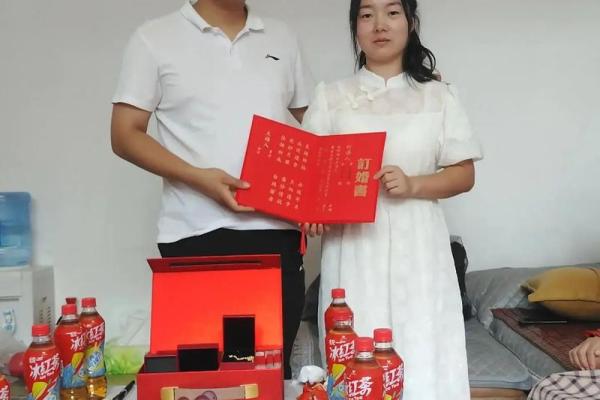 20215月适合订婚的好日子是什么 20215月适合订婚的好日子是什么