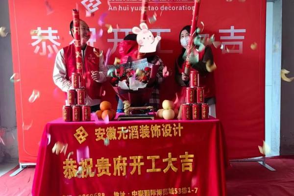 2023年房屋装修开工吉日 2023年房屋装修开工吉日