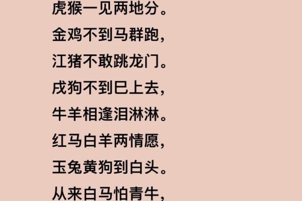 猴男女鸡结婚的后果(男猴女鸡结婚会怎样) 猴男女鸡结婚的后果(男猴女鸡结婚会怎样)