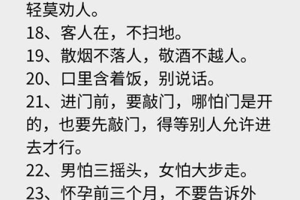 民间动土口诀(动土规矩) 民间动土口诀(动土规矩)
