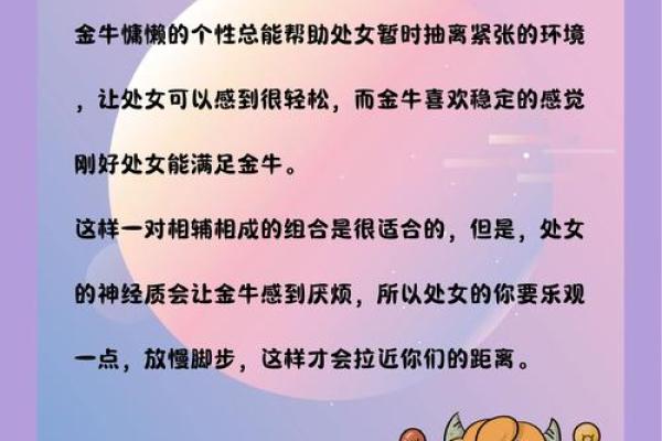 金牛座什么第一名 金牛座什么第一名