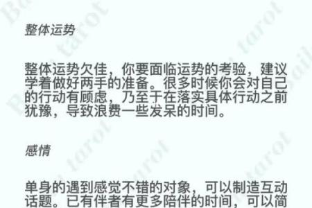 双子女明日运势(双子女明日运势最准)