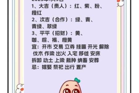 五行穿衣2022年9月9号(2021年9月9日五行色穿衣)