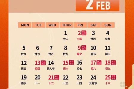 五月份适合装修开工的黄道吉日