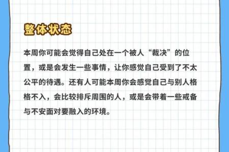 双子女本月运势(双子女本月感情运势)