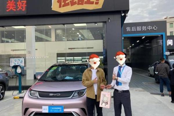 2021年4月2号适合提车吗