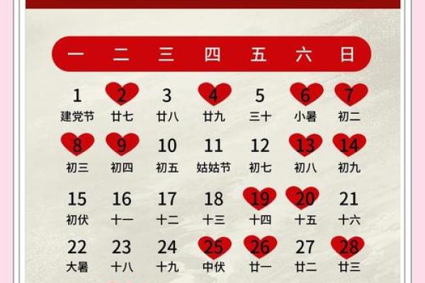 2024年5月结婚吉日有哪几天(2024年5月黄道吉日) 2024年5月结婚吉日有哪几天(2024年5月黄道吉日)