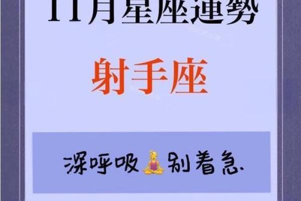 射手座今日运势星座乐 射手座今日运势非常运势网 射手座今日运势星座乐 射手座今日运势非常运势网