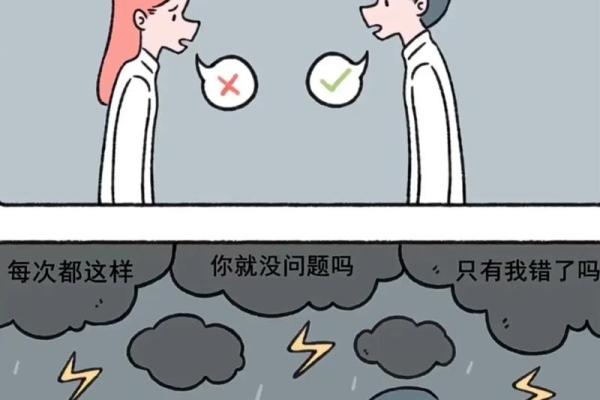 梦到跟人吵架 梦到跟人吵架