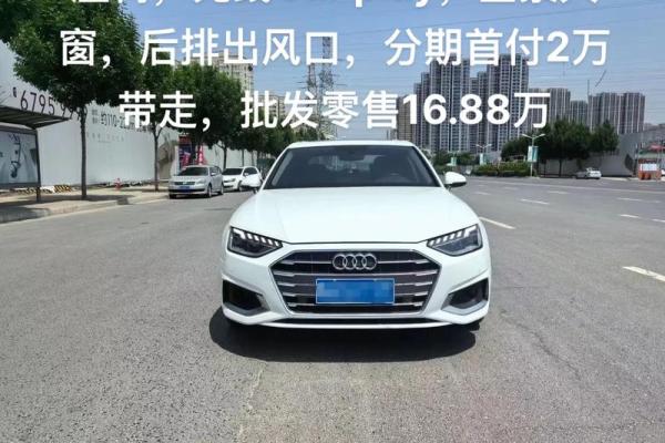 2021年4月份提车好不好 2021年4月份提车好不好