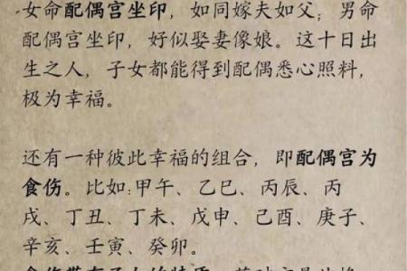 戊午日能动土吗(戊午日柱走什么大运好)