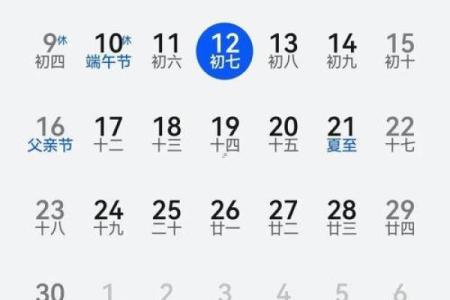 装修房子吉日吉时查询2022