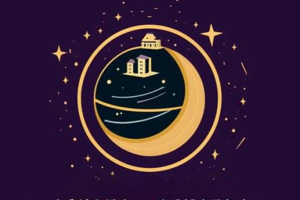 2025年4月13日辰时女命紫微斗数全解盘 2025年4月13日辰时女命紫微斗数全解盘