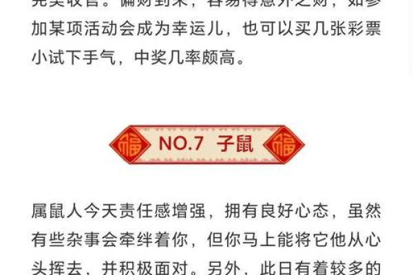 属牛2025年开工吉日 属牛2025年开工吉日
