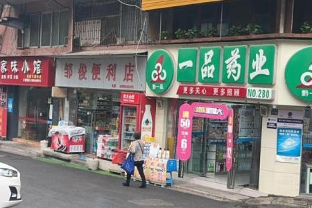 4月24号适合开业吗