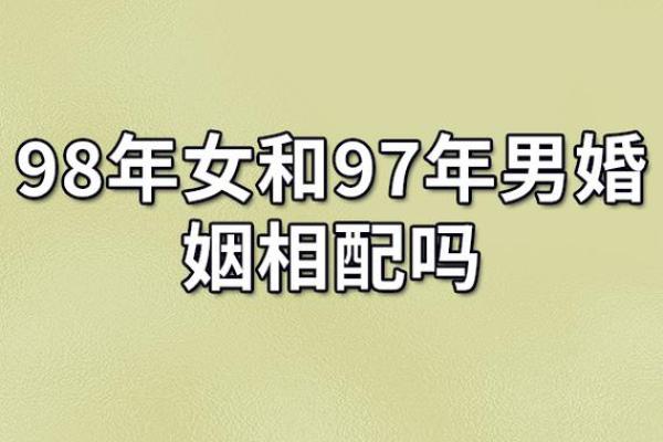 1998年虎女什么时候结婚 1998属虎最佳结婚年龄 1998年虎女什么时候结婚 1998属虎最佳结婚年龄